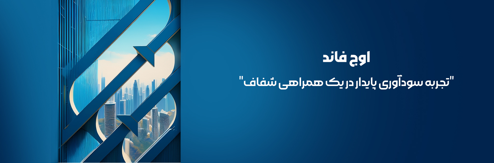 بنر اصلی