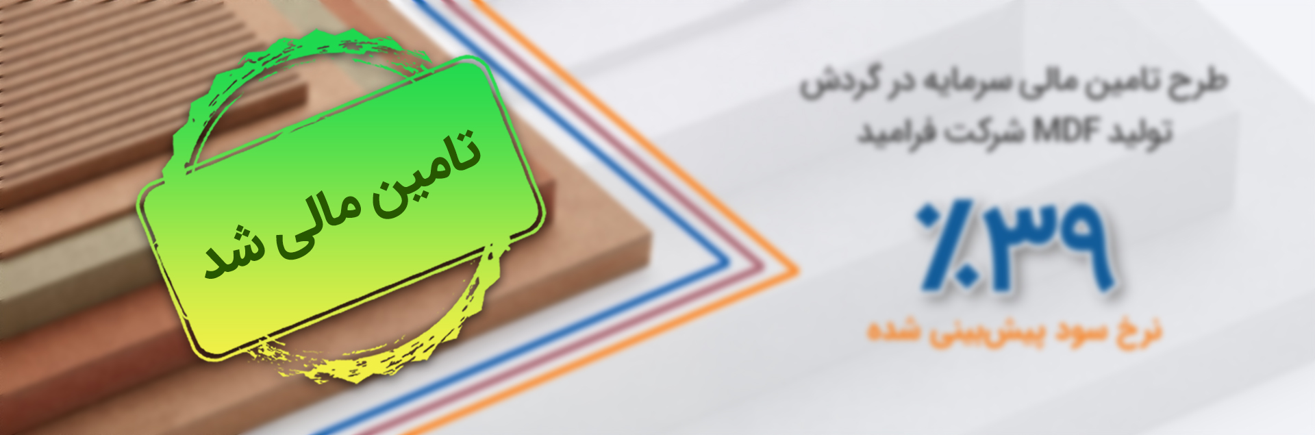 بنر اصلی فرامید