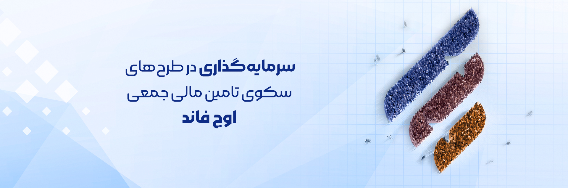 عادل